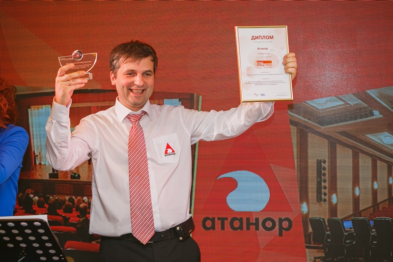 «Атанор» получил приз национальной премии ProIntegration Awards 2014 в номинации «Лучшее решение для органов государственной власти»