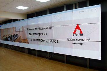 Видеостена для министерства транспорта Краснодара