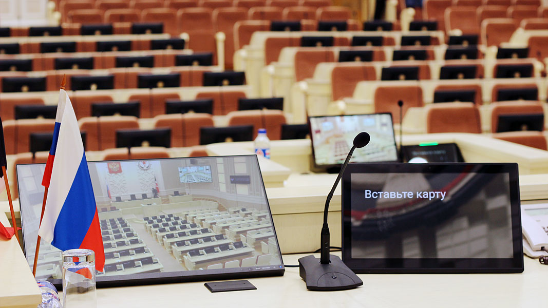Оборудование зала заседаний Госсовета Удмуртской Республики