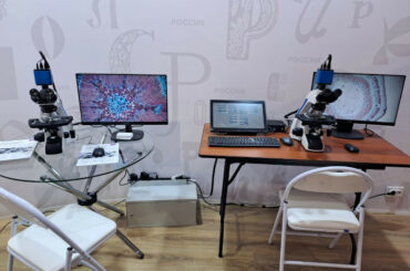 Лаборатория цифровой микроскопии на Международной выставке-форуме «Россия» на ВДНХ