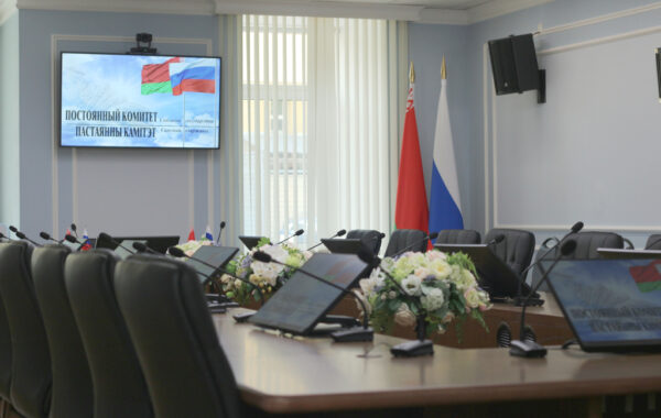 Модернизация зала совещаний Постоянного Комитета Союзного государства